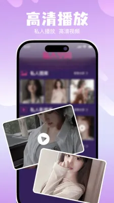 ˽��ר���޺۲�����(�޺۹�Ӱ������)v1.0.0 ��׿���ͼ2