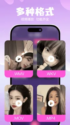 ˽��ר���޺۲�����(�޺۹�Ӱ������)v1.0.0 ��׿���ͼ3