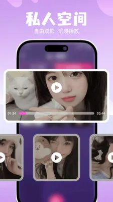 ˽��ר���޺۲�����(�޺۹�Ӱ������)v1.0.0 ��׿���ͼ0