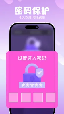 ˽��ר���޺۲�����(�޺۹�Ӱ������)v1.0.0 ��׿���ͼ1