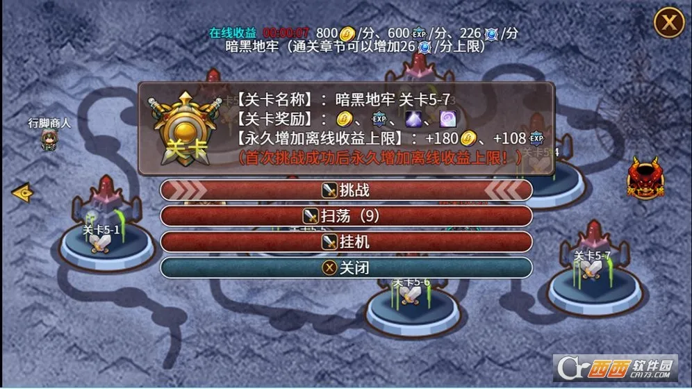 Ӣ��ս��(���浥����Ϸ)v1.0 �ֻ����ͼ0