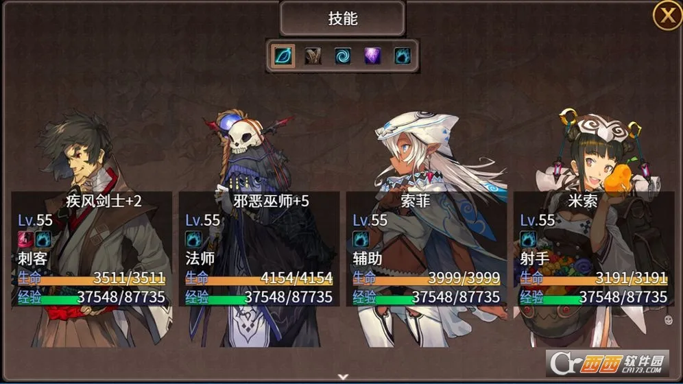 Ӣ��ս��(���浥����Ϸ)v1.0 �ֻ����ͼ3