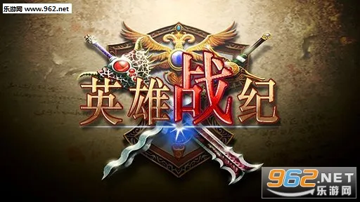 Ӣ��ս��(���浥����Ϸ)