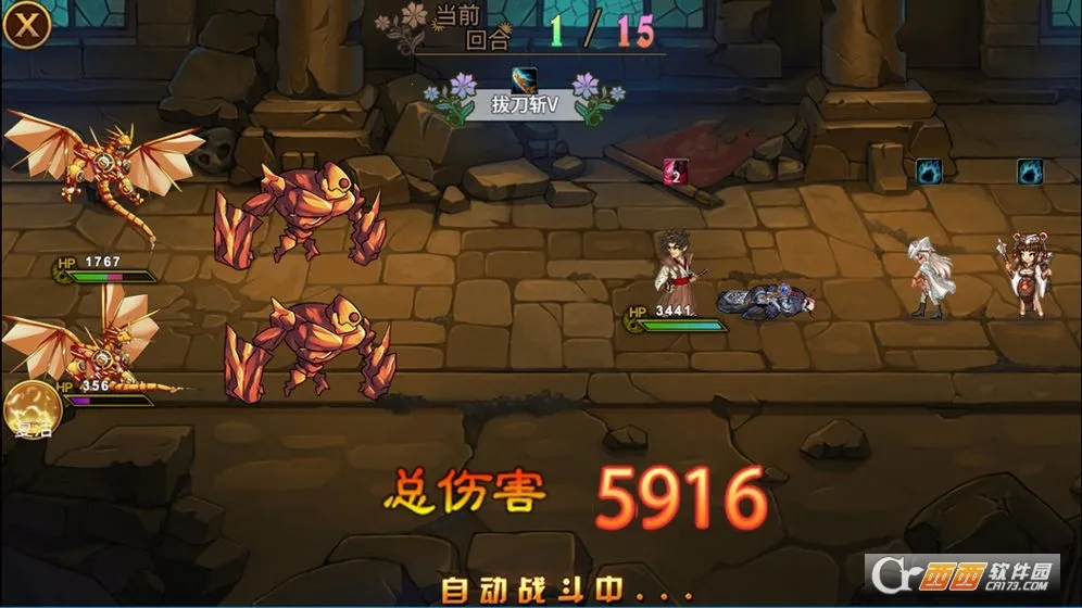 Ӣ��ս��(���浥����Ϸ)v1.0 �ֻ����ͼ1