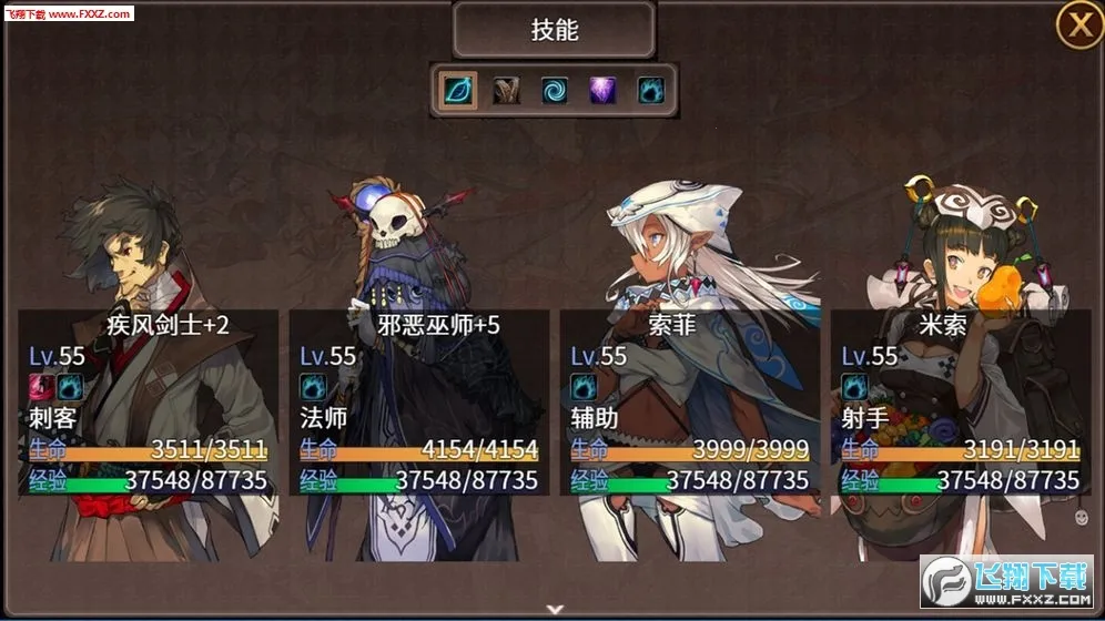 Ӣ��ս��(���浥����Ϸ)v1.0 �ֻ����ͼ4