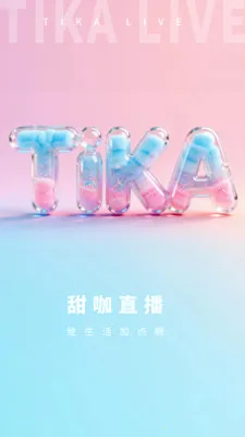 ��ֱ��(ֱ���罻ƽ̨)v1.0.4 ��Ѱ��ͼ3