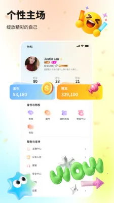 ��ֱ��(ֱ���罻ƽ̨)v1.0.4 ��Ѱ��ͼ0