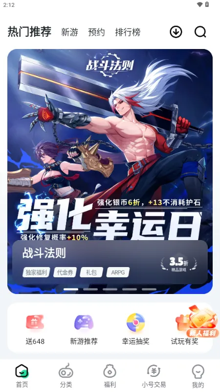 ��V����ƽ̨ ���°�2026�ٷ�����v3.6.4 ��Ѱ��ͼ1