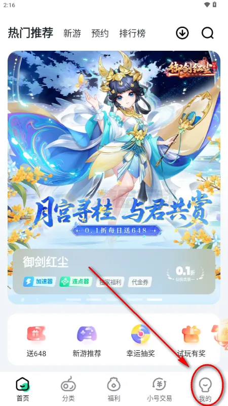 ��V����ƽ̨ ���°�2026�ٷ�����