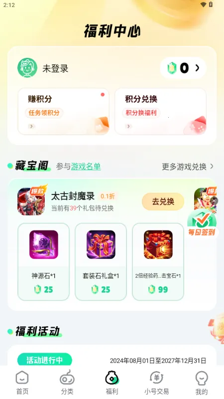 ��V����ƽ̨ ���°�2026�ٷ�����v3.6.4 ��Ѱ��ͼ0