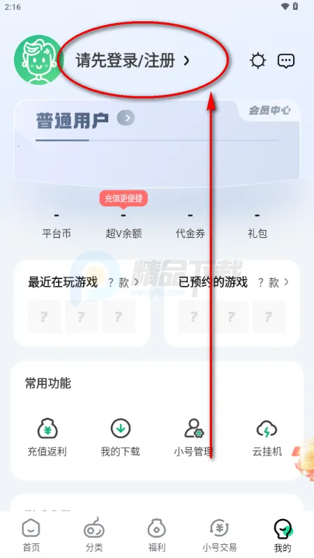 ��V����ƽ̨