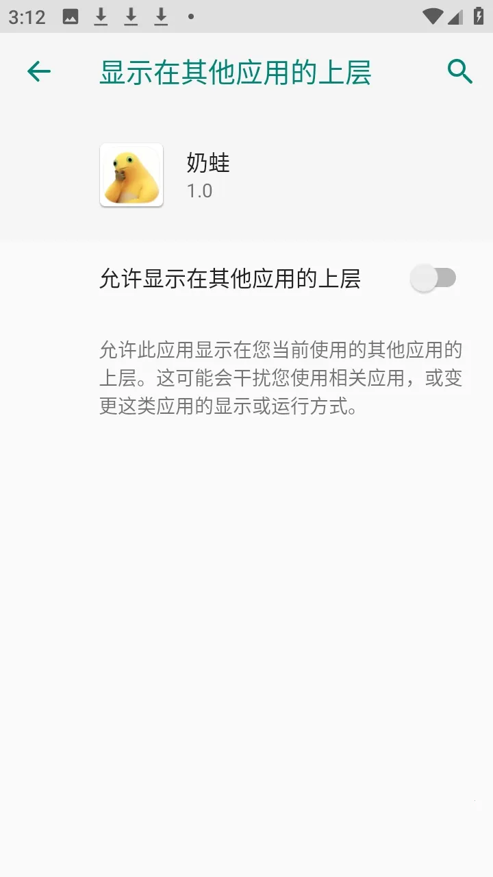 ����������Ц2026���ذ�װv1.0 ��׿���ͼ1