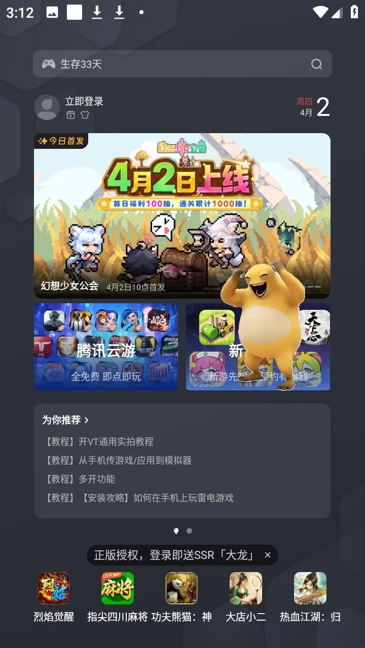 ����������Ц2026���ذ�װ