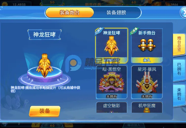 �������3(������Ϸ�淨)vС�� ��������Ⱥ��80015299 �ֻ����ͼ1