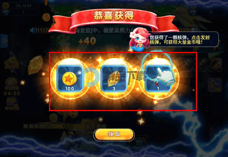 �������3(������Ϸ�淨)