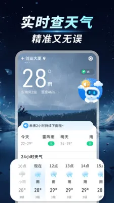 ��׼����ͨ2026�ٷ����°汾v1.0.00.00 ��Ѱ��ͼ0