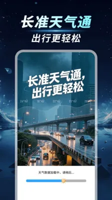 ��׼����ͨ2026�ٷ����°汾v1.0.00.00 ��Ѱ��ͼ1