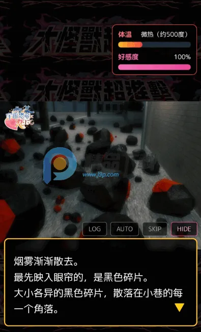 �����������֥��(����������Ϸ)v��ɫ�е㿵������ҳ��� �ٷ������ͼ0