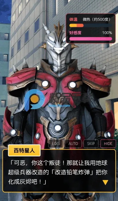 �����������֥��(����������Ϸ)v��ɫ�е㿵������ҳ��� �ٷ������ͼ2