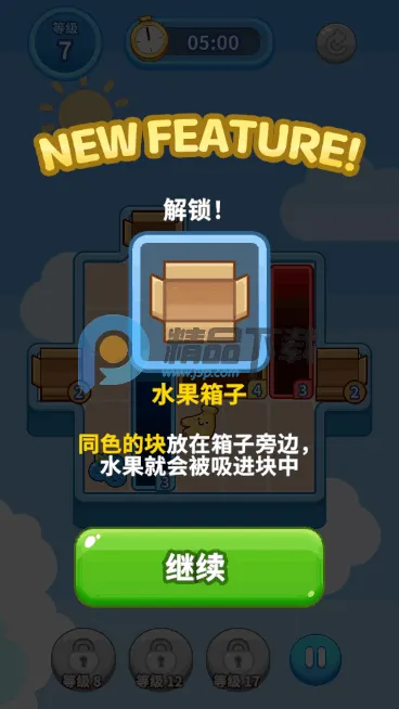 ˮ������(ˮ��������Ϸ)v4.1 �ֻ����ͼ1