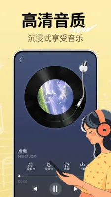 �������ֲ�����2026���ذ�װv2.0.01.02 �ֻ����ͼ3