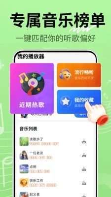 �������ֲ�����2026���ذ�װv2.0.01.02 �ֻ����ͼ2