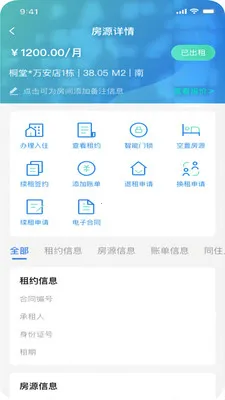 �츮ͩ�ùܼ�2026���ذ�װv5.2.0 ��Ѱ��ͼ1