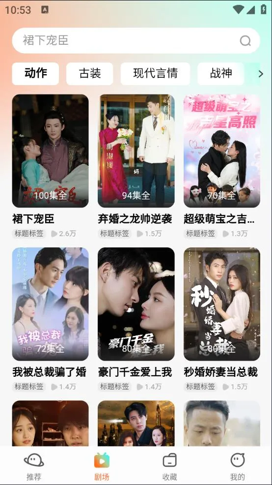 �ٵ�(��Ʒ����ƽ̨)v2.0.5 �ֻ����ͼ1