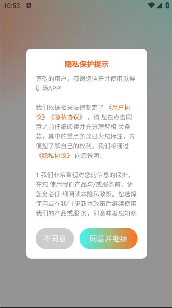 �ٵ�(��Ʒ����ƽ̨)v2.0.5 �ֻ����ͼ2