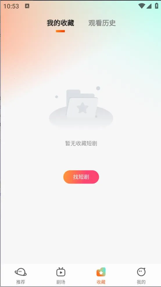 �ٵ�(��Ʒ����ƽ̨)v2.0.5 �ֻ����ͼ0