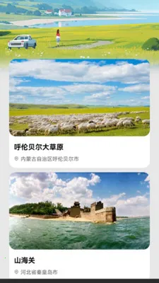 静游密空间2026官方正版v1.0.3 免费版截图0