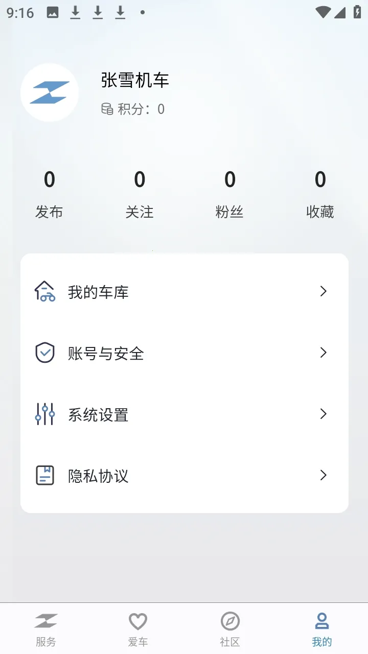 ZXJC(������������)v1.3.4 ��׿���ͼ1