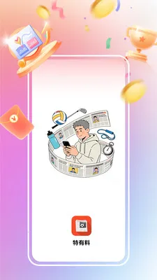 ������2026���°汾v3.0.6.8 �ֻ����ͼ3