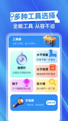 微手机记录云备份2026官方最新版本v1.0.1 安卓版截图0