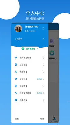 �㻤������2026���ذ�װv3.3.29 �ֻ����ͼ2