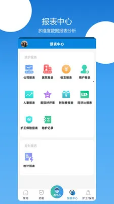 �㻤������2026���ذ�װv3.3.29 �ֻ����ͼ0