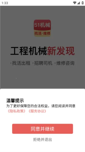 51��е(���̻�е����ƽ̨)