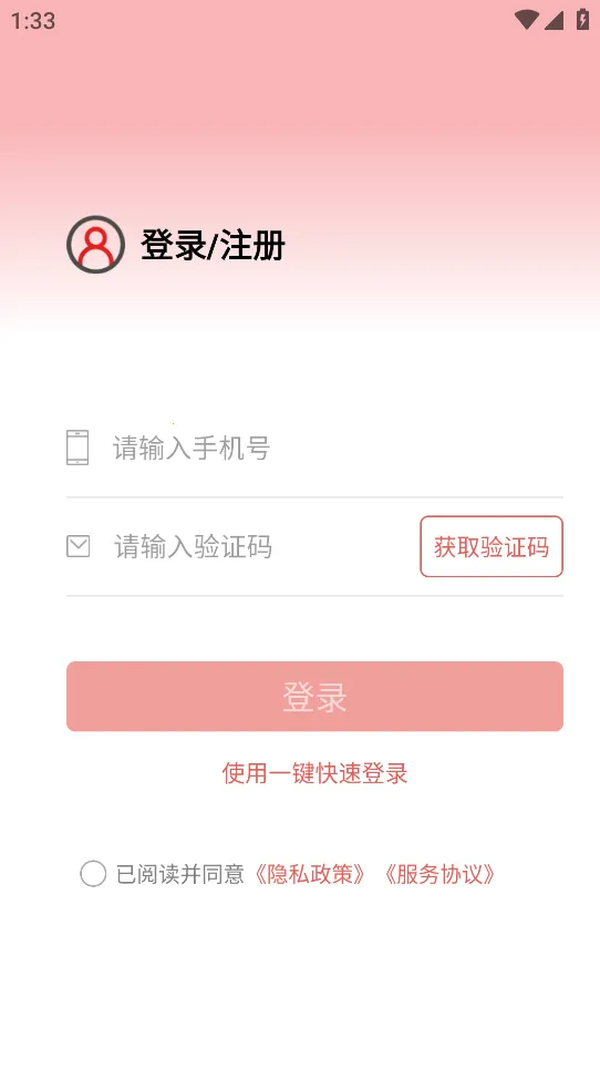 51��е(���̻�е����ƽ̨)v3.0.1 ��Ѱ��ͼ1