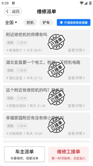 51��е(���̻�е����ƽ̨)