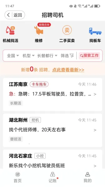 51��е(���̻�е����ƽ̨)