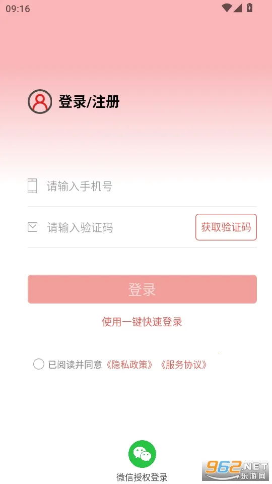 51��е(���̻�е����ƽ̨)v3.0.1 ��Ѱ��ͼ4