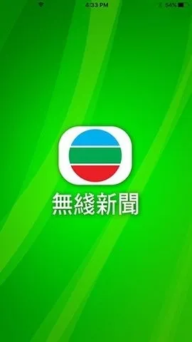 ��������̨2026���°汾v4.0.6 �ֻ����ͼ2