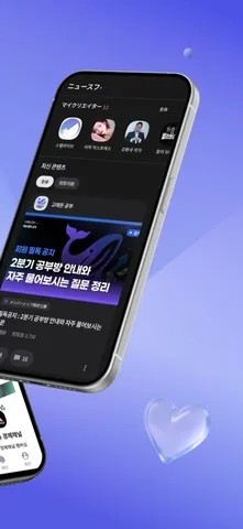 Fanding粉丝社区(粉丝创作者平台)v5.6.1 免费版截图1