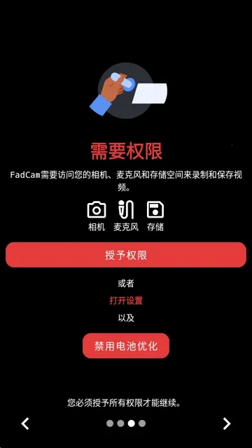 FadCam Beta2026�ٷ�����