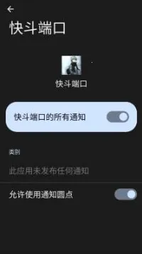 �춷�˿ڹ����2026���°汾v�춷�˿� �ٷ������ͼ1