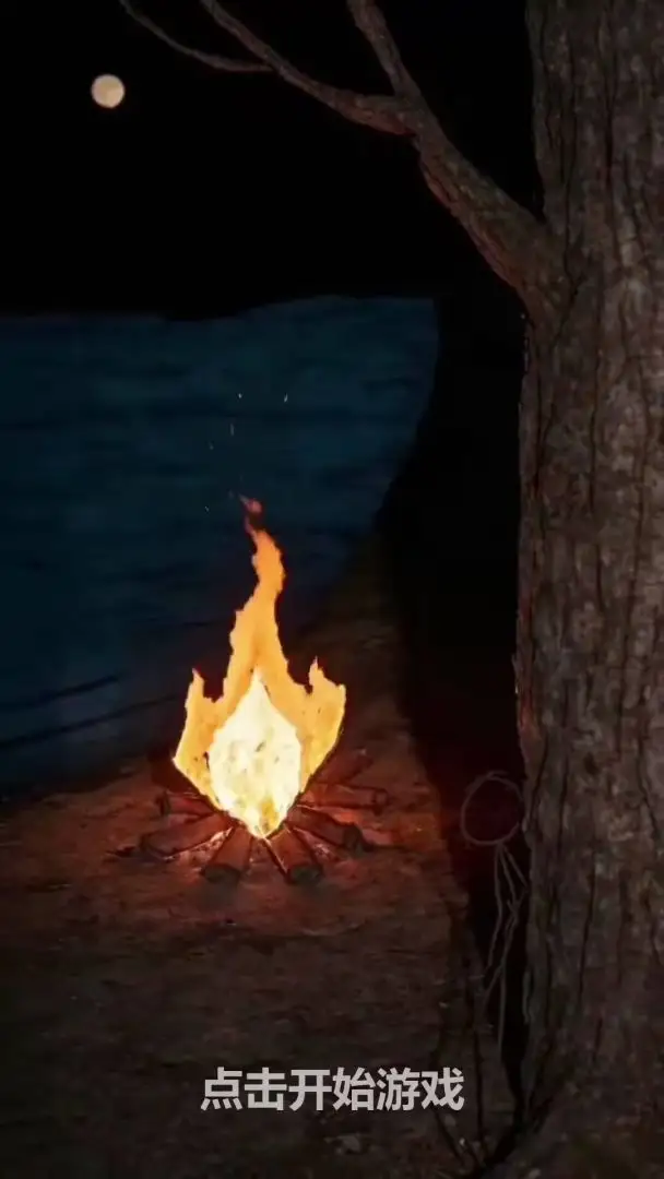 我在古代当打(文字冒险游戏)v1.0.0 安卓版截图2