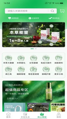 Superlink��׿���ֻ���v1.0.4 ��׿���ͼ2