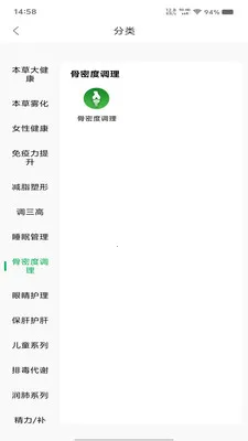 Superlink��׿���ֻ���v1.0.4 ��׿���ͼ3