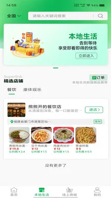 Superlink��׿���ֻ���v1.0.4 ��׿���ͼ0