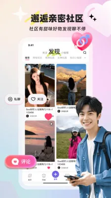 小红铲2026下载安装v1.9.0 免费版截图3